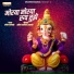 Yogesh Ranmale