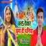 Sonam R Yadav, Amarkumar R Yadav