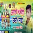 Aman Singh