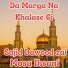 Sajid Dawood zai feat. Mosa Ihsani
