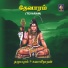Dharmapuram P Swaminathan