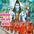 Srikant Singh