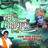 Nand Kishor Sharma