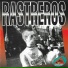 Rastreros