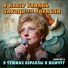 Андрей Козлов и Андрей Макаревич