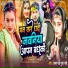 Pooja Pandey