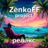 ZenkoFF