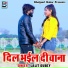Lalit Dubey