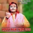 Badal Paul