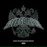 Trap Money Sound