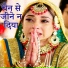 Sunil Dubey Sajan