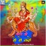 Nishant Raj, Ritu Bharti
