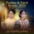 Shah Farooq feat. Hasiba Noori