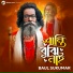 Baul Sukumar feat. AH Turjo
