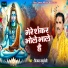 Vijay Yaduvanshi