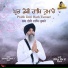 Bhai Joginder Singh Ji Riar