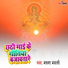 Balma Babali