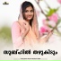 Meharuniza
