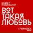 Cybernetick