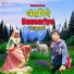 Vinod Bhardwaj feat. Rishi Sharma