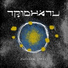 tridhatu