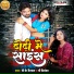 P K Kailash, P Priyanka