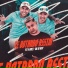 MK no Beat feat. Pet & Bobii