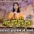 Trisha Suthar