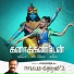 Vairamuthu, Anil Srinivasan, Hari Charan