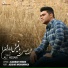 Ali Hesari