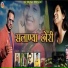 Dhoom Singh Rawat