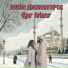 Ватан Джахангиров