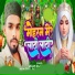 Akram Raj