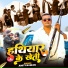 Amit Paswan