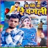Rupdev Raman