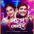 Swayam Padhi, Antara Chakraborty, Kumar Pradip