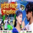 Shivam Dubey, Shristy Bharti