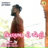 Shidhrajshih Vaghela, Kiranshih Vaghela