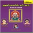 Bhavadhaarini Anantharaman