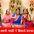 Simran Rathore
