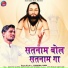 Chandra Gahde