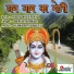 Bipin Parmar