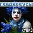 Кудиз