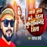 Pagal Premi