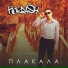 Kokrash