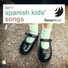 SaraoMusic