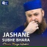 Owais Raza Qadri
