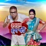 Samir Karmakar, Mira Das