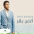 Hany Shaker