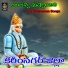 Anil Kumar